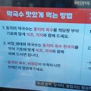 오색막국수 | 김포 막국수 맛집 백양막국수 양곡직영점 동치미막국수 찐 맛집 후기