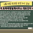 원토목설계사무소 이미지