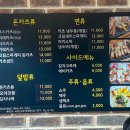 카도돈카츠 이미지