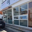 선미추어탕 | 내돈내산 목포 북항 예가추어탕 11,000원 울금솥밥 후기