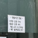 대동반점 이미지