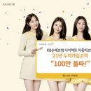 연합다이렉트 이미지