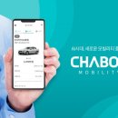 티에스모빌리티 파이낸셜뉴스