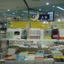 규장각서점 네이버블로그