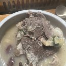 고력당 흑염소 숯불구이 전문점 이미지