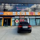 청주대형약국 이미지