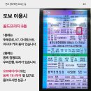 동백다나약국 네이버블로그