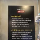 마산국밥보쌈이화림의집 이미지