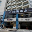 광안 지웰에스테이트 더 테라스 이미지