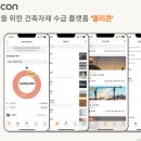 (주)스프링컴퍼니 이미지