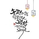 남호경로당 이미지