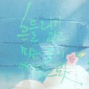 BIFF 게스트하우스 이미지