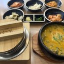 송담3로 | [부천 맛집]내돈내산 춘의 점심맛집 송담추어탕 부천로점 솔직후기