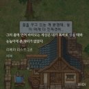 키 차이를 이렇게 서술하는 거 처음 봐 쌋더요ㅊㅎㅈㅇ 이미지
