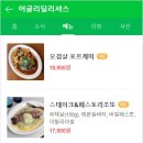 01-65 동구 네이버블로그