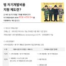 자기랑 이미지