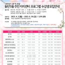 동탄5동 주민센터 이미지