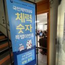 장미A 경로당 이미지