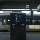 영해버스정류장 | 강릉 여행기