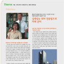 종합건축사사무소미래 이미지