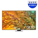 Q마트(도화상회) | 삼성 QLEDTV 65인치 써보니 4K 화질 비교 후기