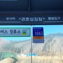 탄광촌