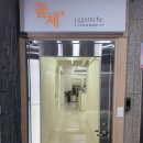 지에스25대치한티 | 한티역 미용실 마리원장님 레이어드 컷 꿈체 대치본점