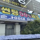 호남차유리 이미지