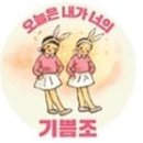 보쉬카랜드 이미지