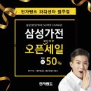 (주)패키지랜드