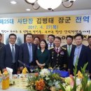 주식회사 장군 이미지