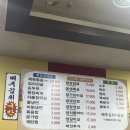 응암생고기전문 | 서비스가 좋은 응암 생고기 전문 맛집 삼겹살 추천 후기