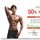 Jun 휘트니스 이미지