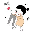 체온UP힐링 다이어트