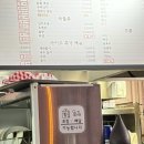 모드커치킨금당체인점