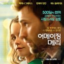 줄리엠 이미지