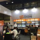 진이푸드(주) 이미지