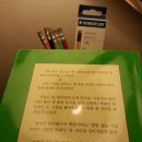 반달여인숙