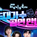 성리_해남미남축제 인스타 이미지