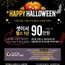 [파주] 금릉역 시설 좋은 PT, 헬스장 추천 : 에이플러스 짐 휘트니스 금릉역점 (개별샤워실, 무료음료)