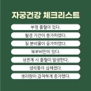 주안퀸와이비여성의원 이미지