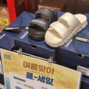 슈마커NC - 유성구 계룡로 119 | 슈마커NC