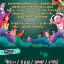 조이마루 아트홀 이미지