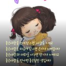 박완서의 老年觀 일상의 기적 (박완서) 이미지