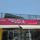 필 소 굿 이미지