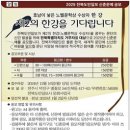 전북도민일보 이미지