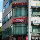희소성형외과의원 이미지