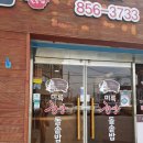 미륵한방돌솥밥 이미지