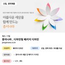 나라디자인 - 관악구 신사로 122 | 나라디자인