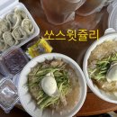 다대본동가야밀면